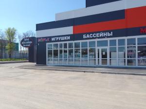 Ростовская область