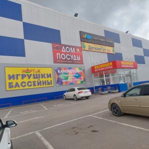 Ростов-на-Дону