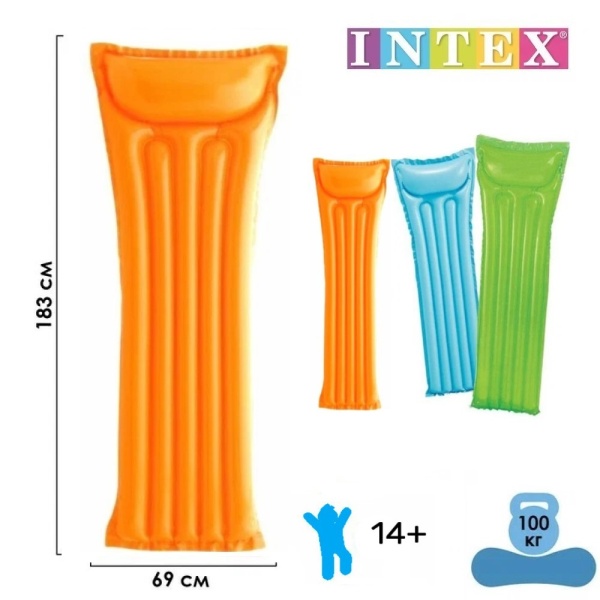 Матрас надувной пляжный 183х69см с подголовником "Яркий", Intex