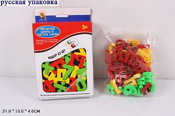 Буквы на магнитах