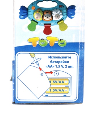 Счастливая погремушка