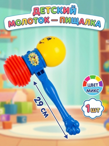 Молоток