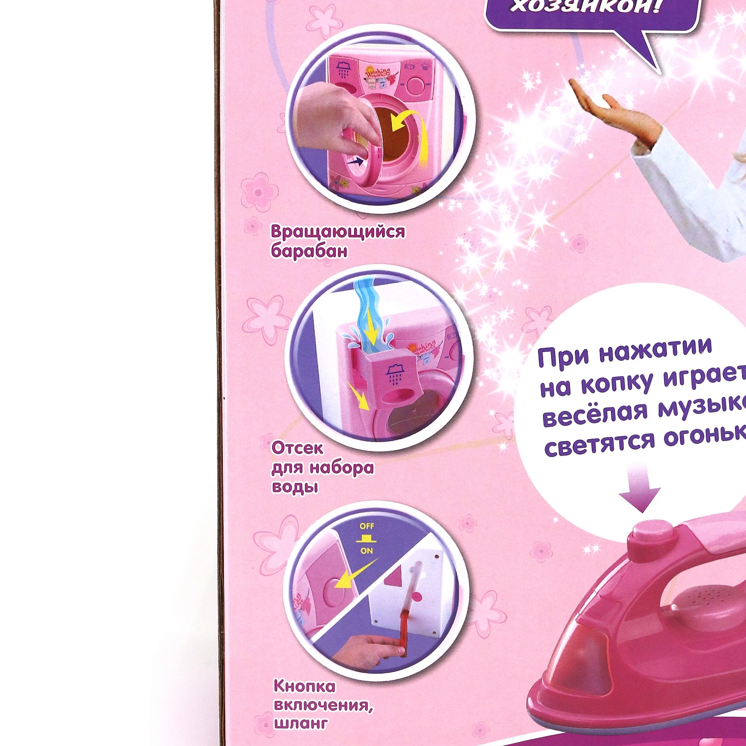 Набор Бытовой Техники