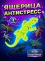 Животный мир: ящерицы