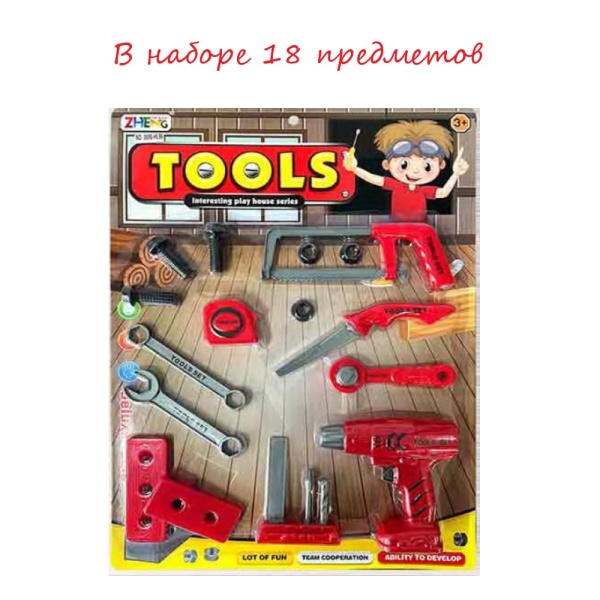 Набор "Инструменты" 