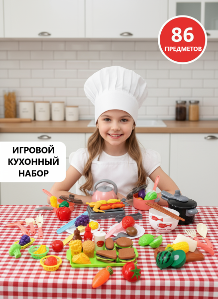 Набор кухня в коробке