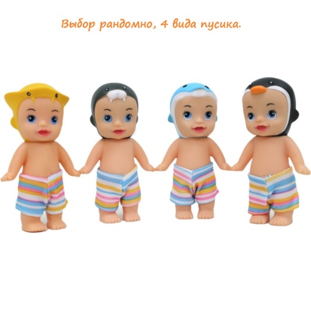 Кукла пупс в пакете
