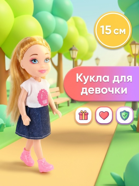 Кукла в пакете