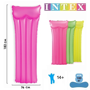 Матрас надувной пляжный "Неоновый" 183х76см, Intex