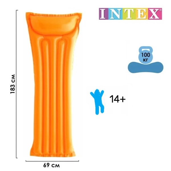 Матрас надувной пляжный 183х69см с подголовником "Яркий", Intex