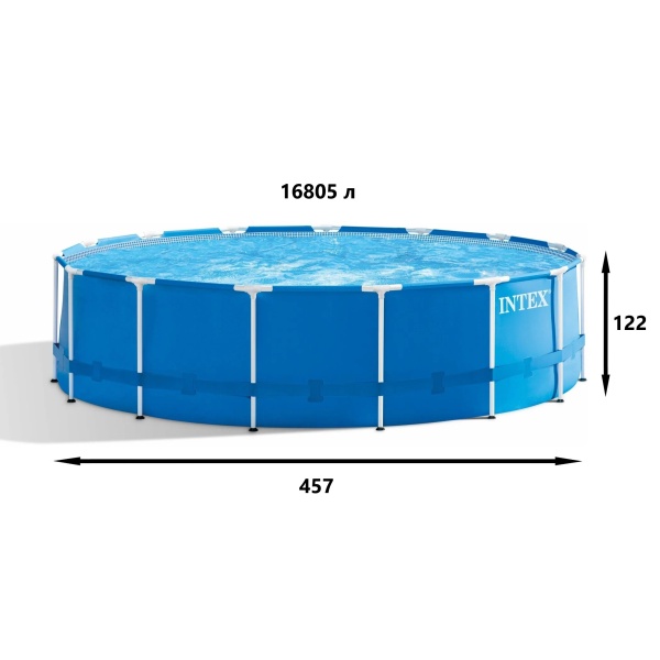 Бассейн каркасный круглый 457х122 16805л, ф.-н 3785л/ч, серии Metal Frame Pool  Intex 