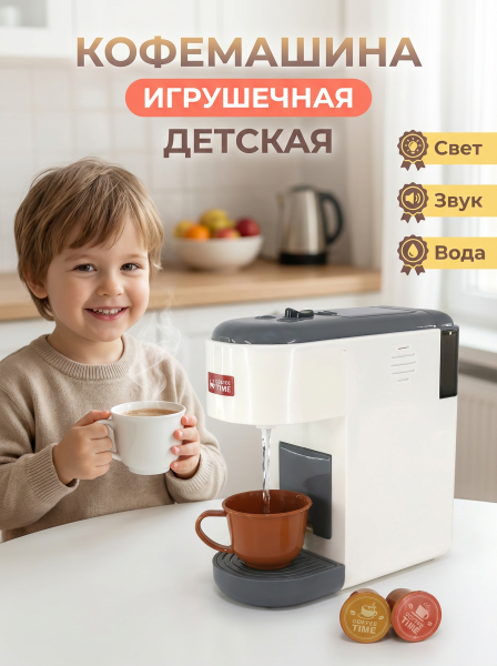 Кофемашина капсульная на бат.