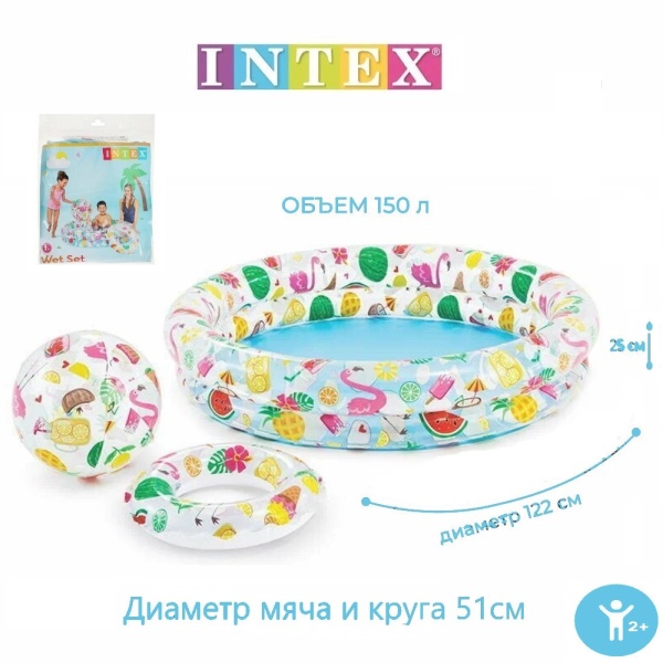 Бассейн надувной детский "Фрукты", 122х25см, с кругом и мячом, от 2 лет, Intex 