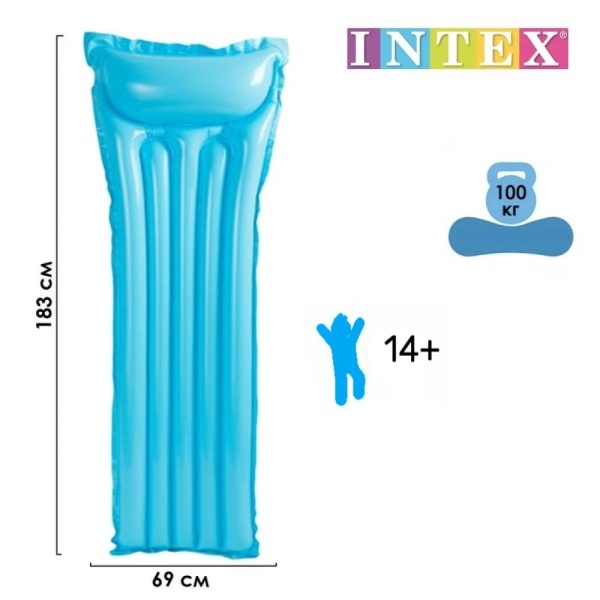 Матрас надувной пляжный 183х69см с подголовником "Яркий", Intex