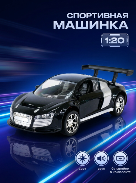 Машина в коробке