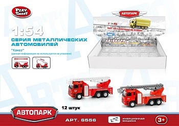 Машина металлическая автопарк"Авто-подъемник"