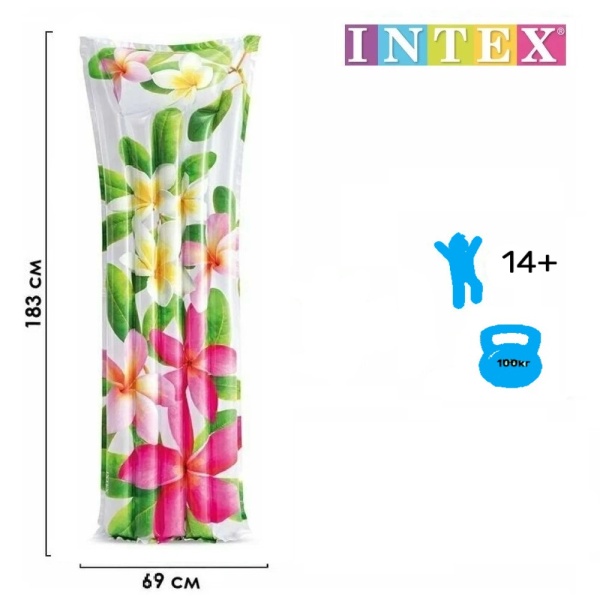 Матрас надувной пляжный "Фешен" 183х69см, Intex
