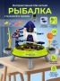 Набор "Рыбалка развивающая" 