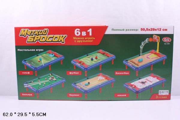 2265