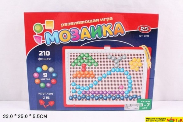 2706