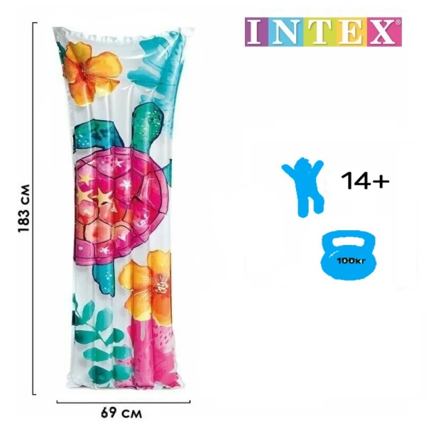Матрас надувной пляжный "Фешен" 183х69см, Intex