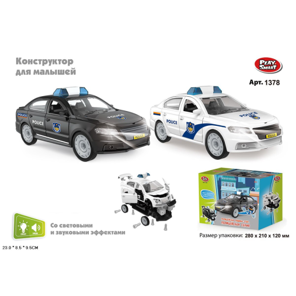 Конструктор - машина Полиция, инерция, свет + звук (собирайка)