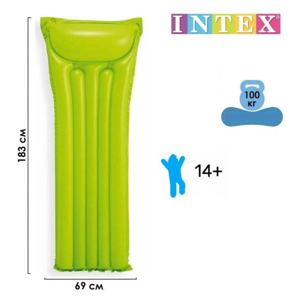 Матрас надувной пляжный 183х69см с подголовником "Яркий", Intex