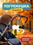 Погремушка на подвеске "Пчела"