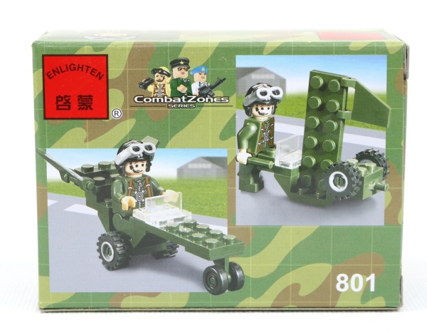 конст 801 (2)