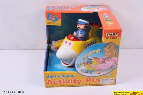 3396A