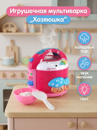 Мультиварка Хозяюшка