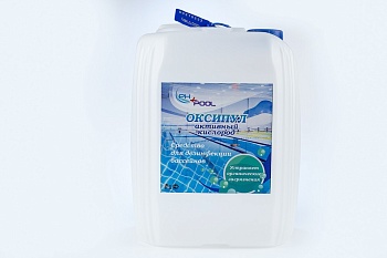 Оксипул 5л