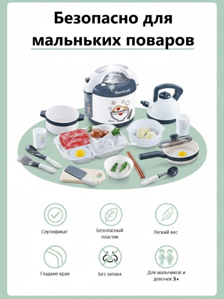 Набор кухня в коробке